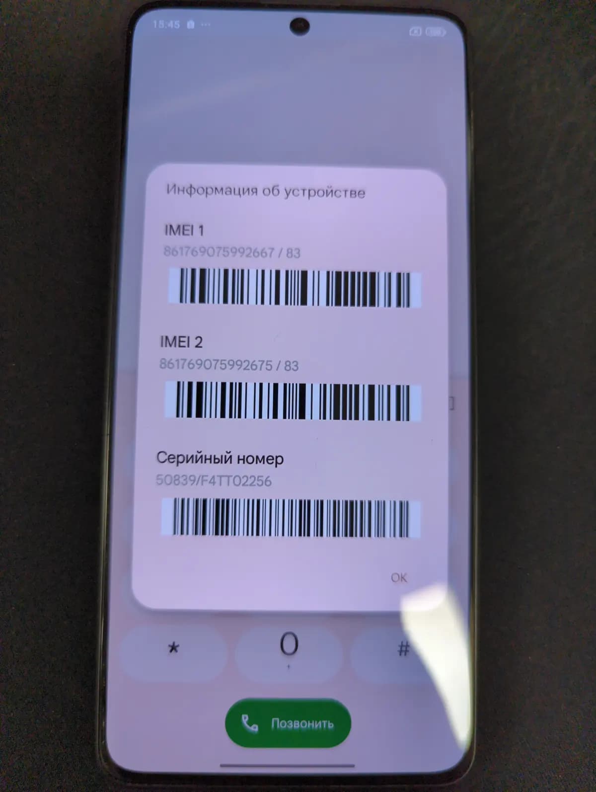 Redmi note 13 pro 5g